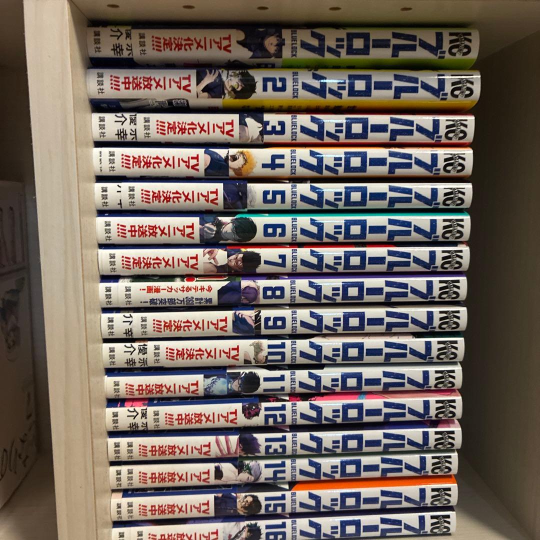 ブルーロック　 1-27巻エピソード凪2巻 ブルーロック-EPISODE 凪-(2) (少年マガジンKC) | 金城 宗幸, 三宮 宏