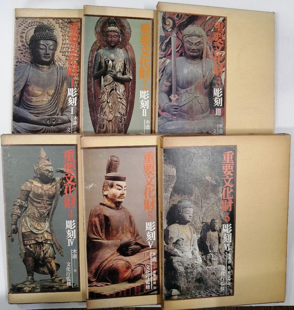 複製/松渓/京都/大文字/焼き/金泥/工芸/布袋屋掛軸HI-796