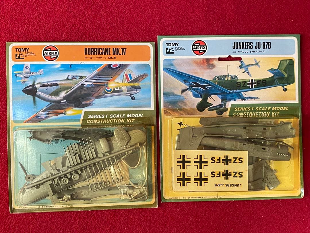 エアフィクス1/72 ホーカーP1127 他、全30個セット - メルカリ