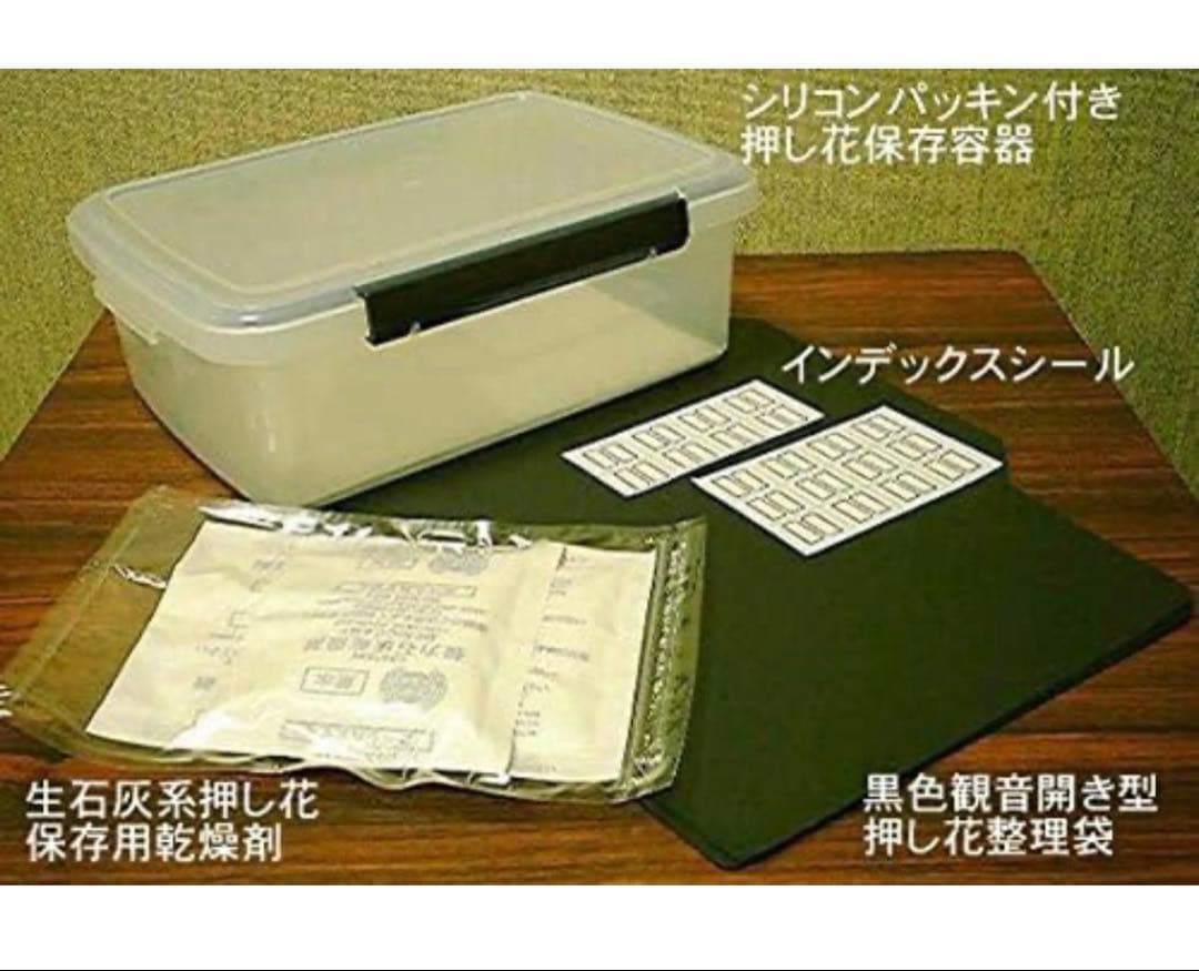 押し花道具 大量総額4〜5万セット フラワーアート夢大陸など - メルカリ