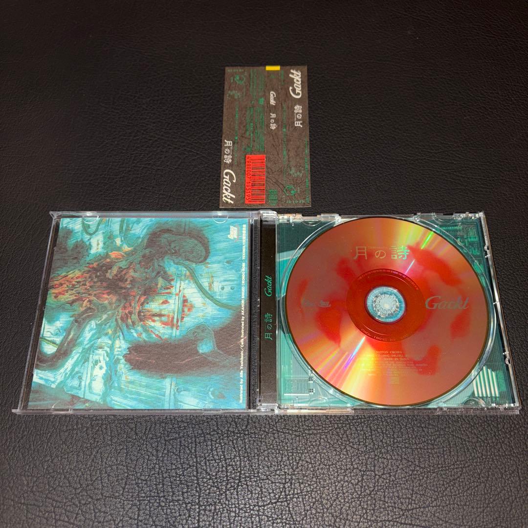 Gackt/CDセット 初回盤 ガクト MALICE MIZER マリスミゼル - メルカリ