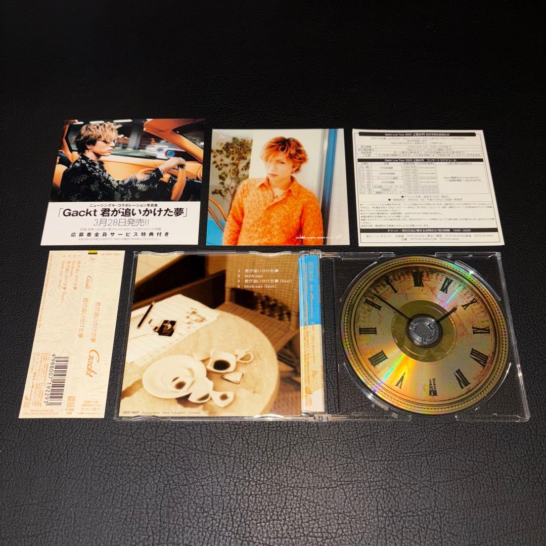 Gackt/CDセット 初回盤 ガクト MALICE MIZER マリスミゼル - メルカリ