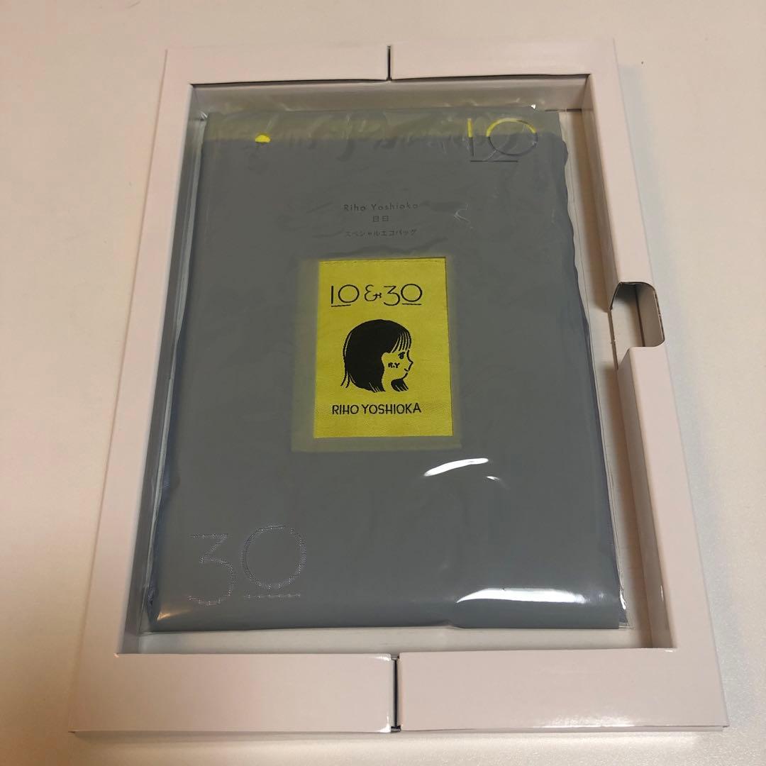 吉岡里帆 Wアニバーサリー写真集「日日」 スペシャルBOX版 未読 - メルカリ