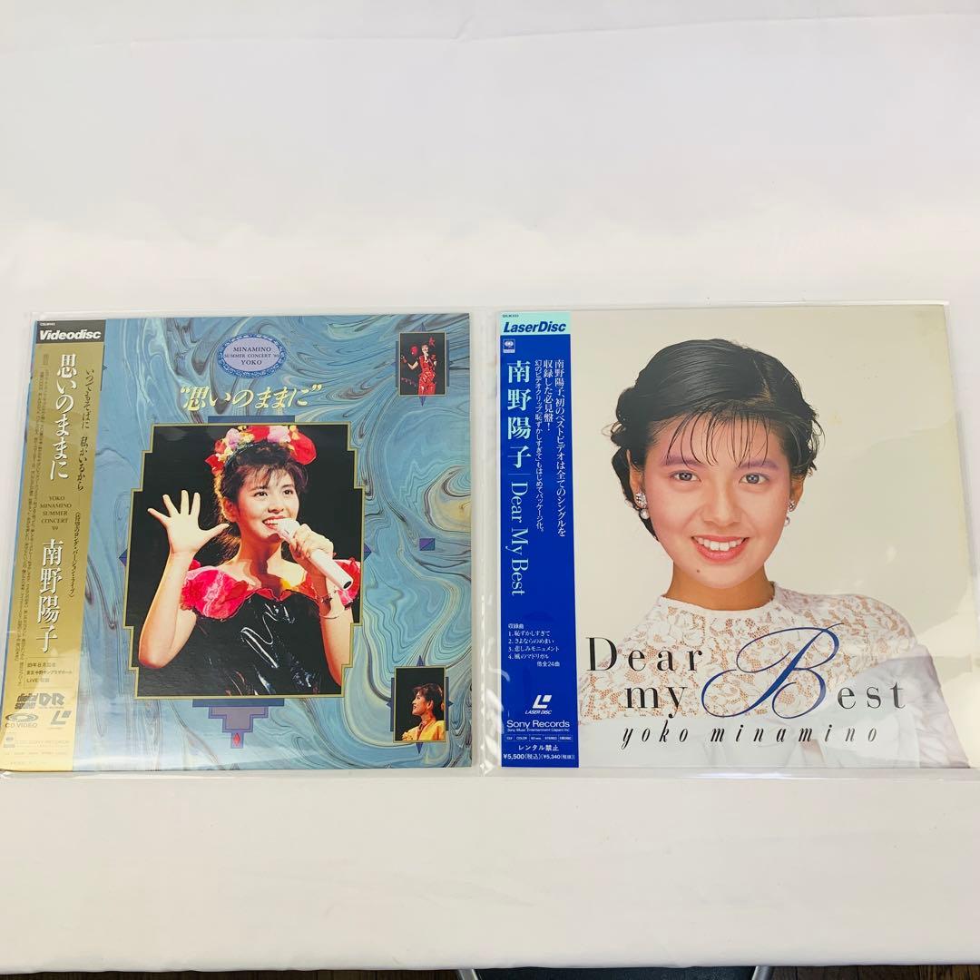 南野陽子 LD Dear my Best 思いのままに 2枚セット なんの - メルカリ