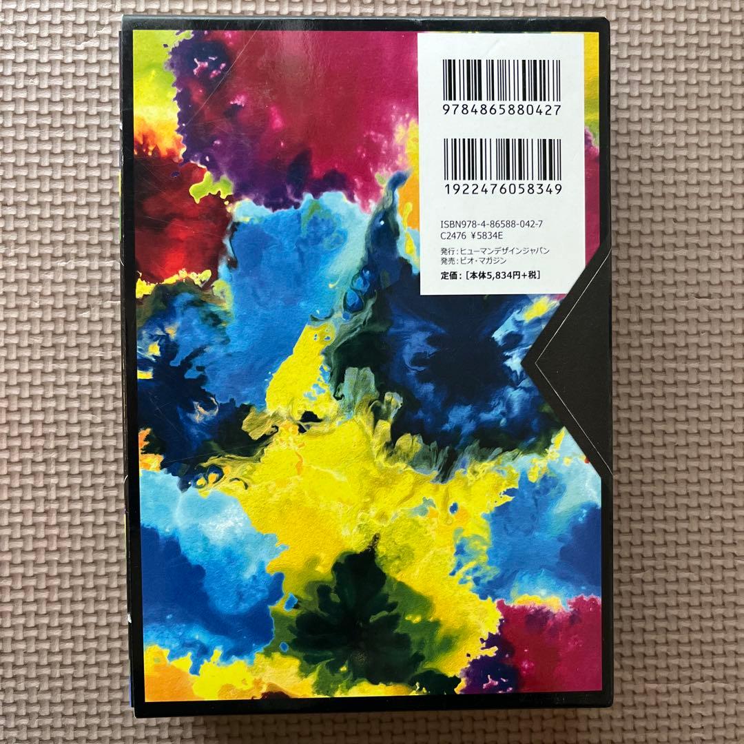 MY DUNGEON CARD - 黒羽えり著