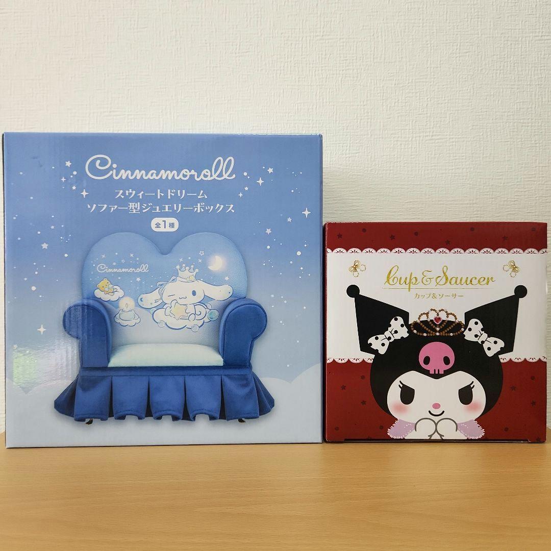 サンリオグッズまとめ売り レジかごバッグ ポーチ ブランケット 小物