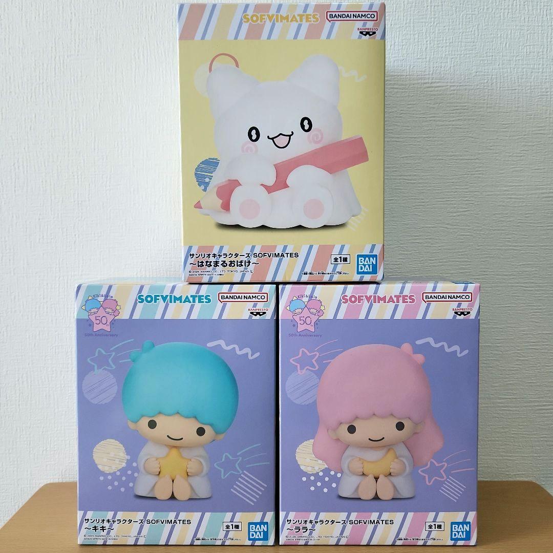 サンリオグッズまとめ売り レジかごバッグ ポーチ ブランケット 小物