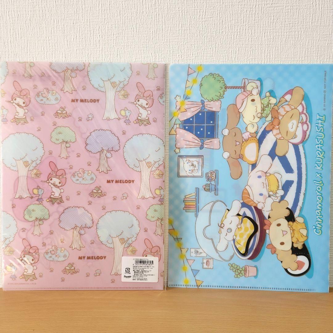 サンリオグッズまとめ売り レジかごバッグ ポーチ ブランケット 小物