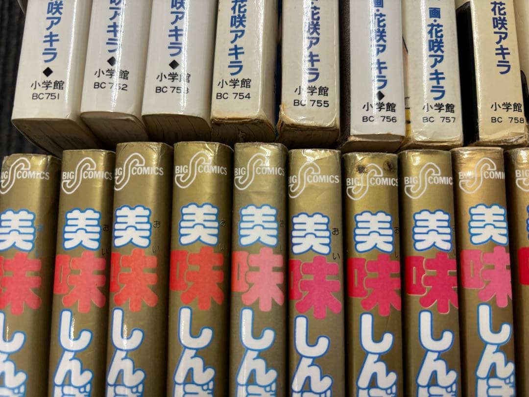 美味しんぼ 1~111巻 95.104巻抜け 全109冊 初版あり - メルカリ