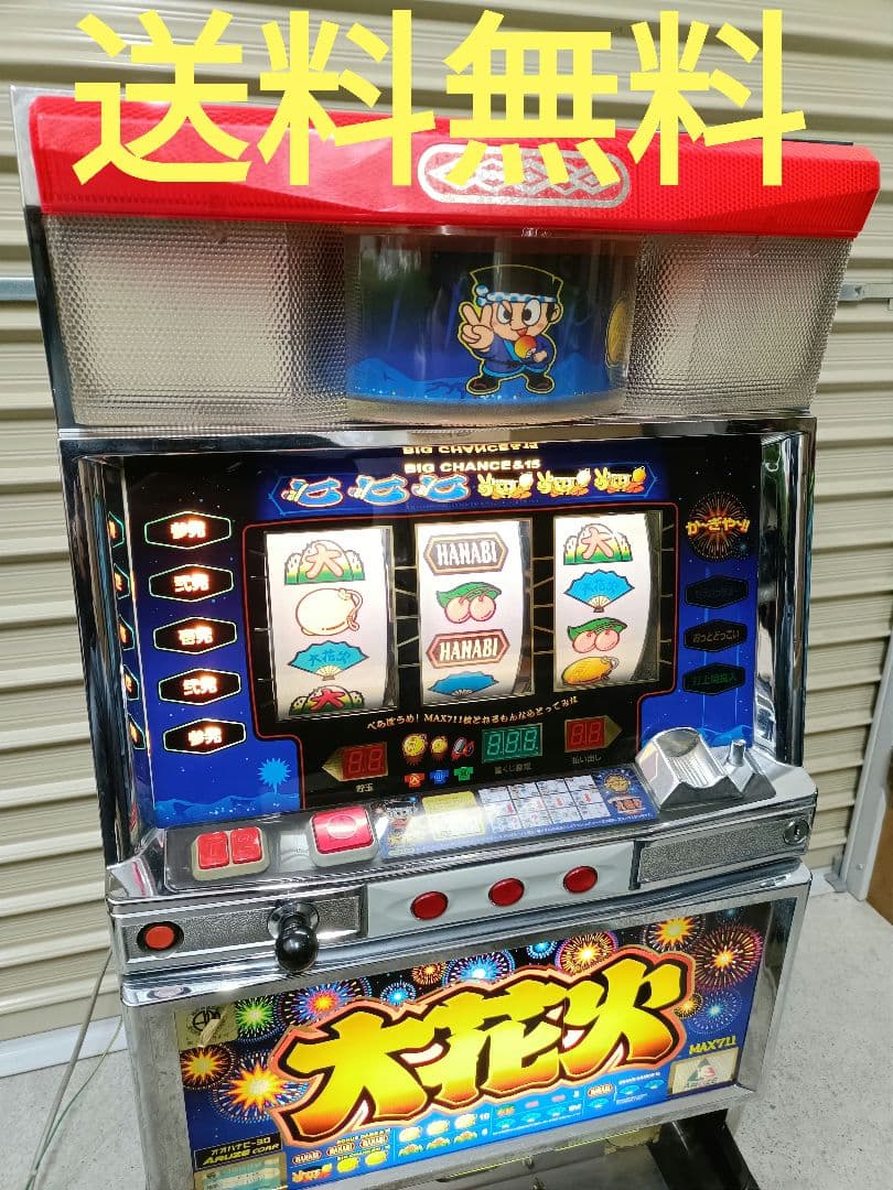 希少 30Φ 証紙付 4号機 大花火 仕様 パチスロ 実機 領収書 555 希少】4号機 大花火 パチスロ スロット実機 メダルつき 送料無料