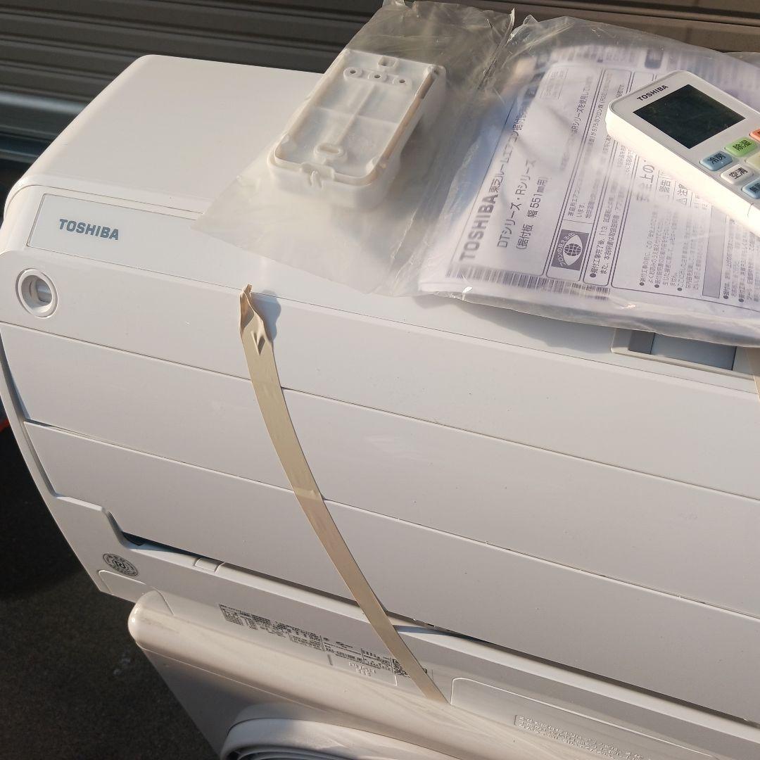 lvhuy 様専用 東芝RAS-G251 8帖 引取り限定です。 - メルカリ