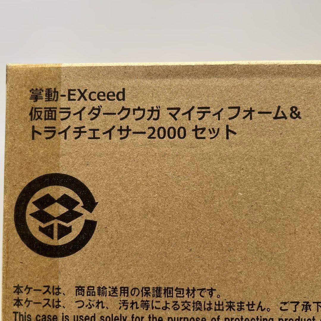 掌動ＥＸｃｅｅｄ仮面ライダークウガマイティフォームトライチェイサー2000セット 仮面ライダークウガ」25周年記念としてマイティフォーム姿で立体化―愛