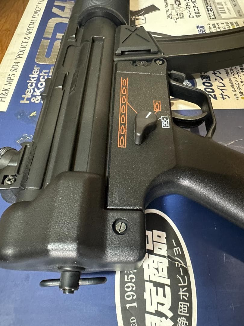 東京マルイ MP5SD4 限定モデル - メルカリ