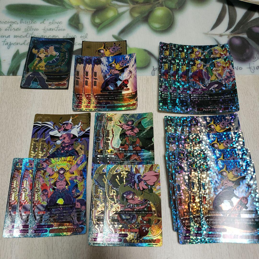 マジックワールド　まとめ売り　アスモダイ 遊ぶぜ！アスモダイ【R】{DZ-TB01/057}《バディファイト》 - カード