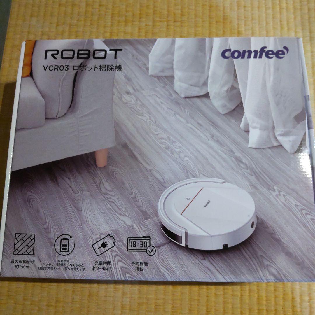 コンフィー ロボット掃除機 - メルカリ
