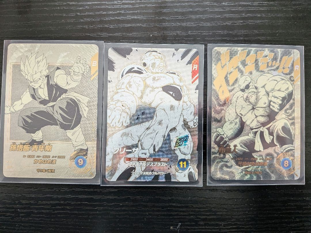 ドラゴンボールダイバーズ GDR フリーザ、パラレル孫悟飯、亀仙人 3枚