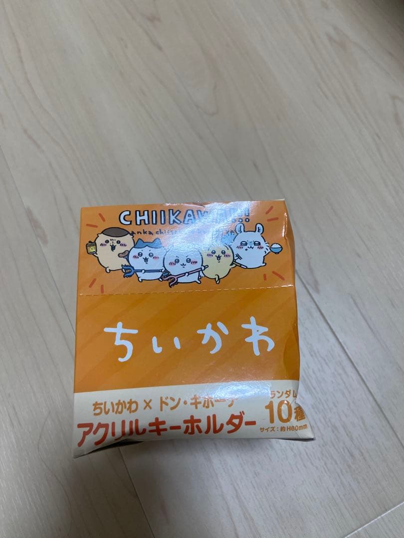 ちいかわ×ドン・キホーテ アクリルキーホルダー BOX