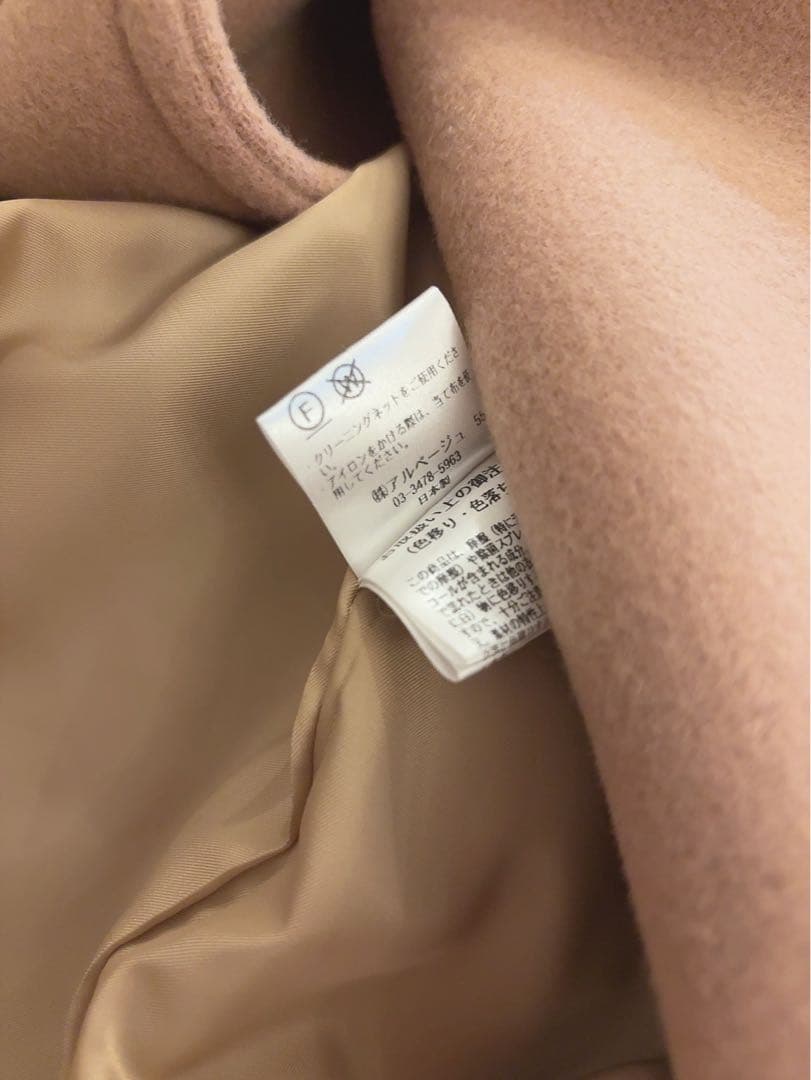 JUSGLITTY スタンダードPコート キャメル 1 ハンガーおまけ♡ - メルカリ