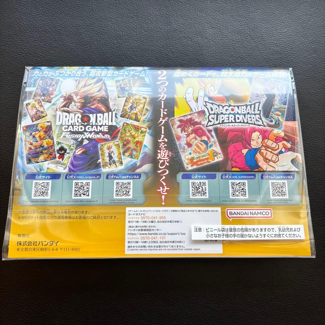 ドラゴンボール ゲンキダマツリ来場記念品 入場特典 2種 - メルカリ