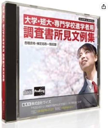 医学書院東京アカデミー学研メディックメディア国民衛生の動向国家試験