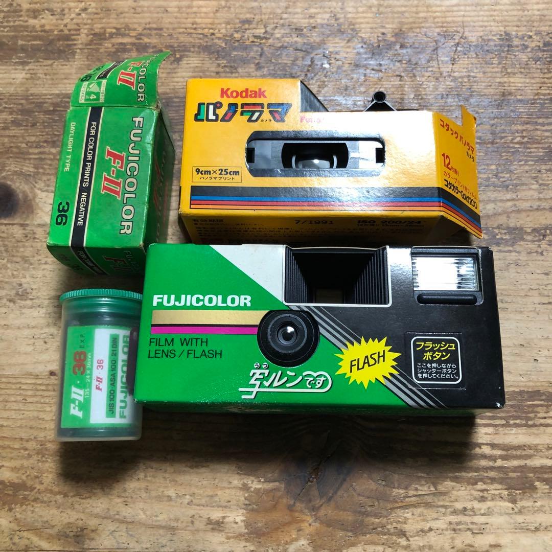 富士フィルム FUJICOLOR コダック 使い捨てカメラ 写ルンです フィルム