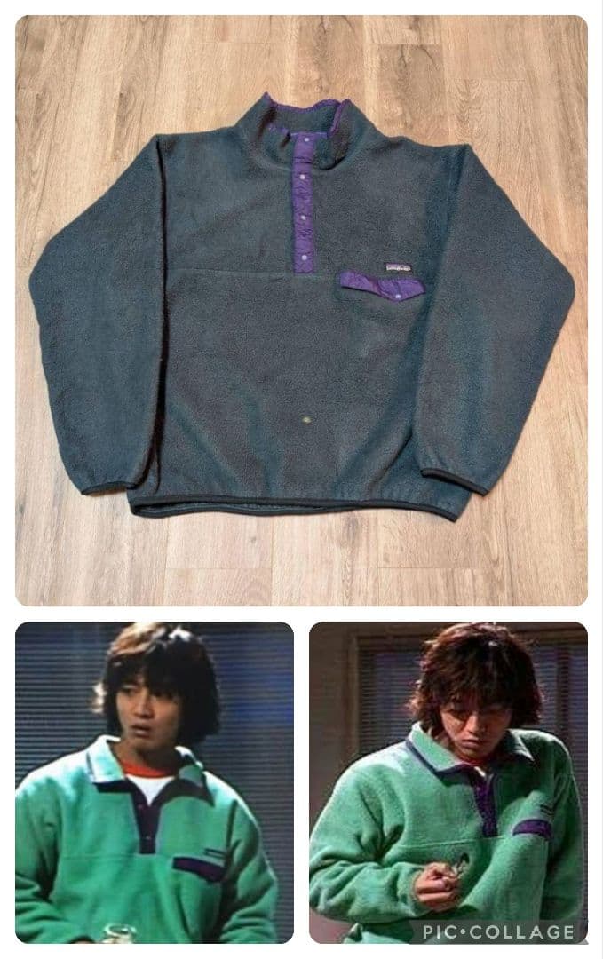 木村拓哉さん着用同型異色【USA製】【Patagonia】シンチラ スナップT