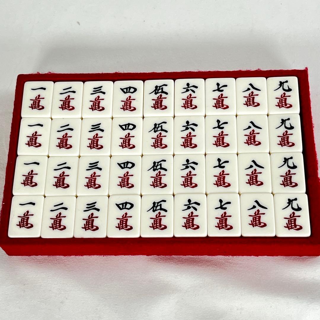 藝夢堂 ゲイムドウ GD 高級麻雀牌セット 背黄色 関西フォント ハード