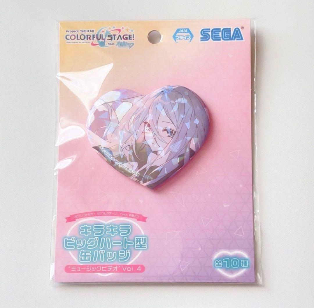 プロセカ 宵崎奏 キラキラビッグハート型缶バッジ vol.4 - メルカリ
