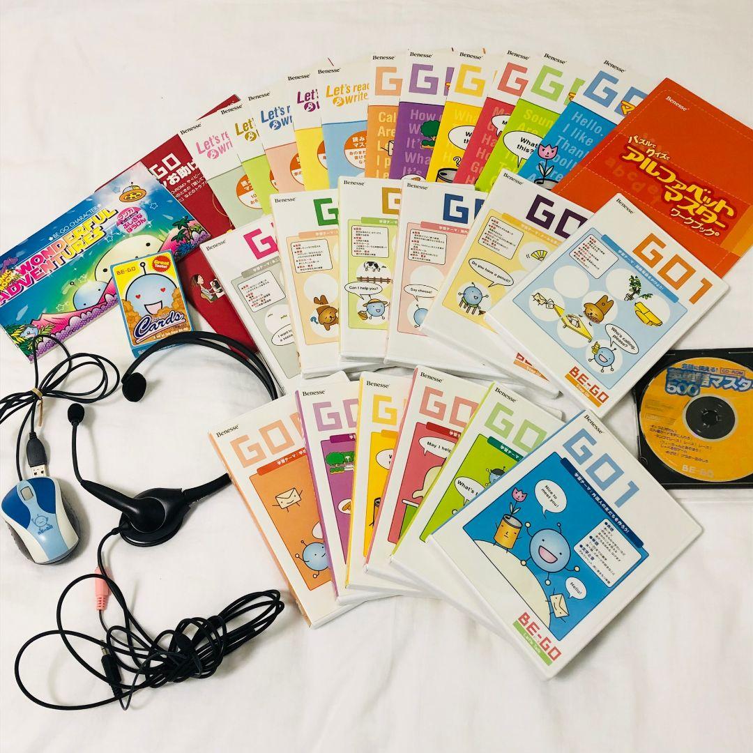 ベネッセ BE-GO ビーゴ 小学生向け 英語教材 英会話 - メルカリ