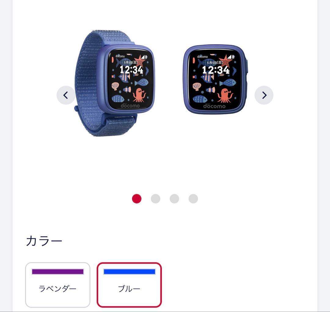 docomo キッズケータイコンパクト SK41D - メルカリ