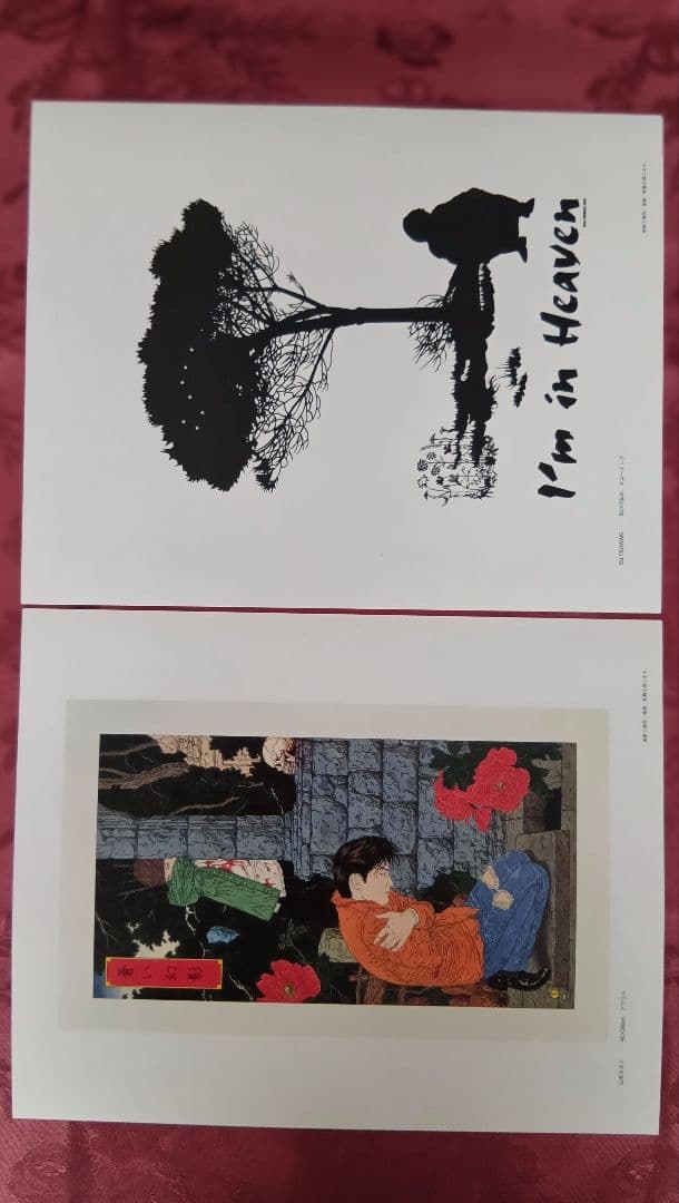 尾崎豊 展【希少】アート作品集 A4 全25枚