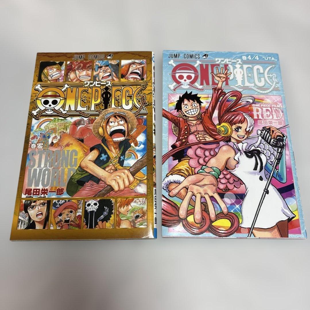 ワンピース ONE PIECE 入場者特典 2冊セット - メルカリ