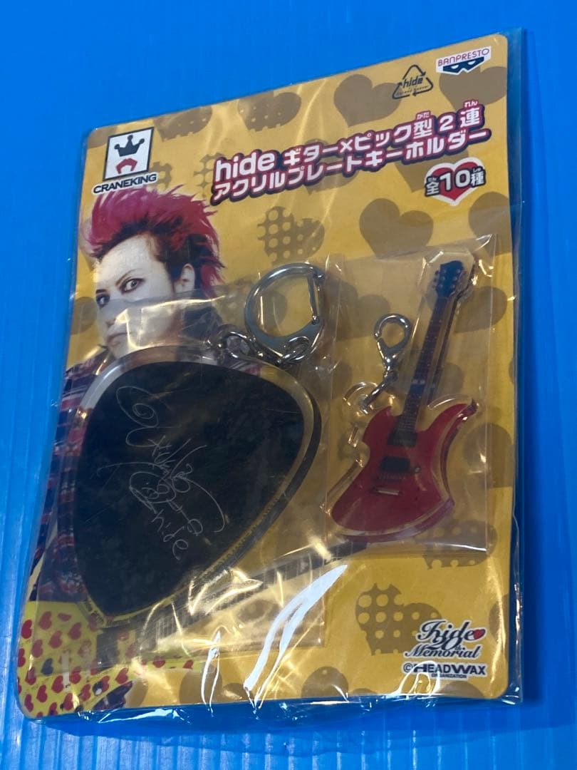 X-JAPAN／hide 未使用 アクリルプレートキーホルダー ギター&ピック