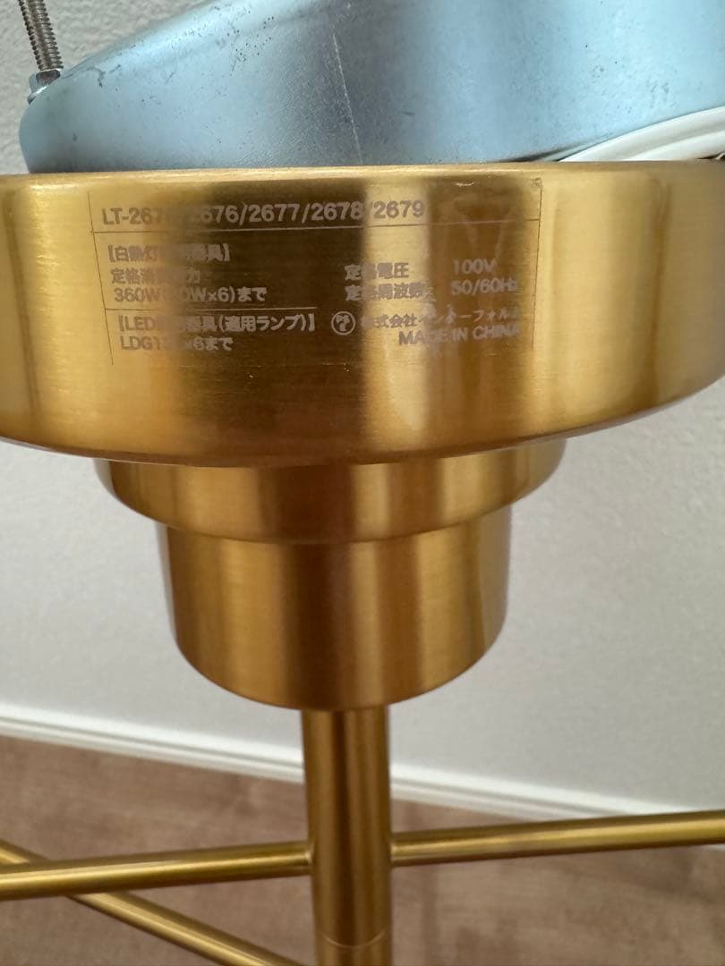 unico シーリングライト/ Astre ゴールド 別注カラーAstre ゴールド