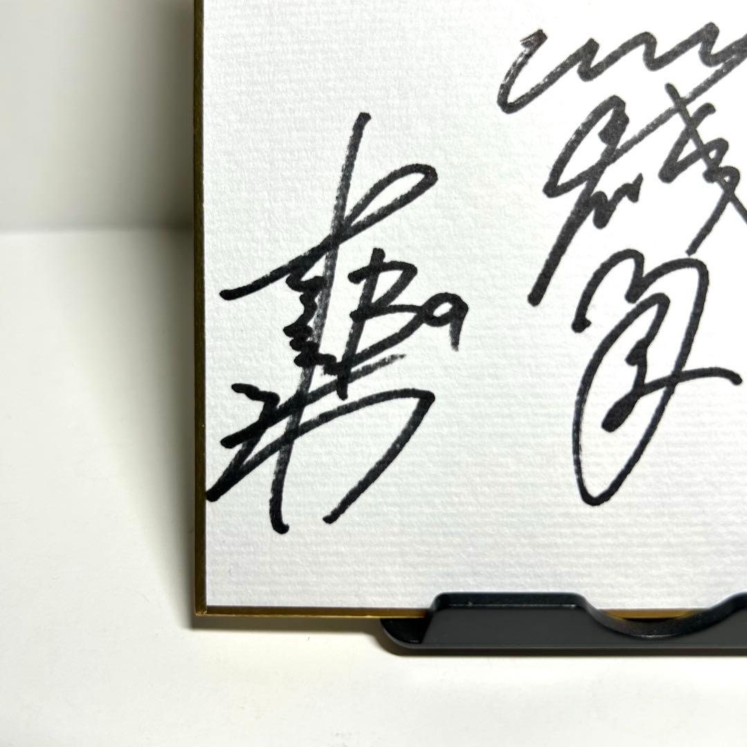 Novelbright ノーベルブライト 直筆サイン ミニ色紙 レア 希少 - メルカリ