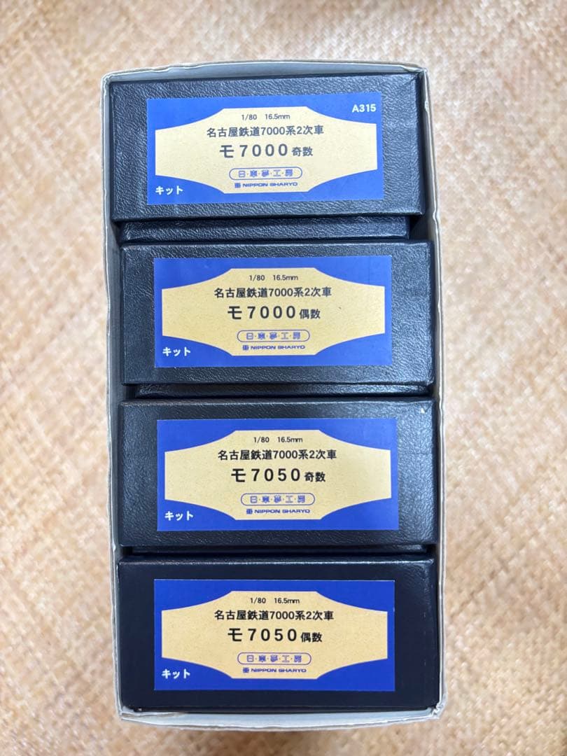 RG 3体セット トールギスEW ダブルオークアンタ ストライクフリーダム