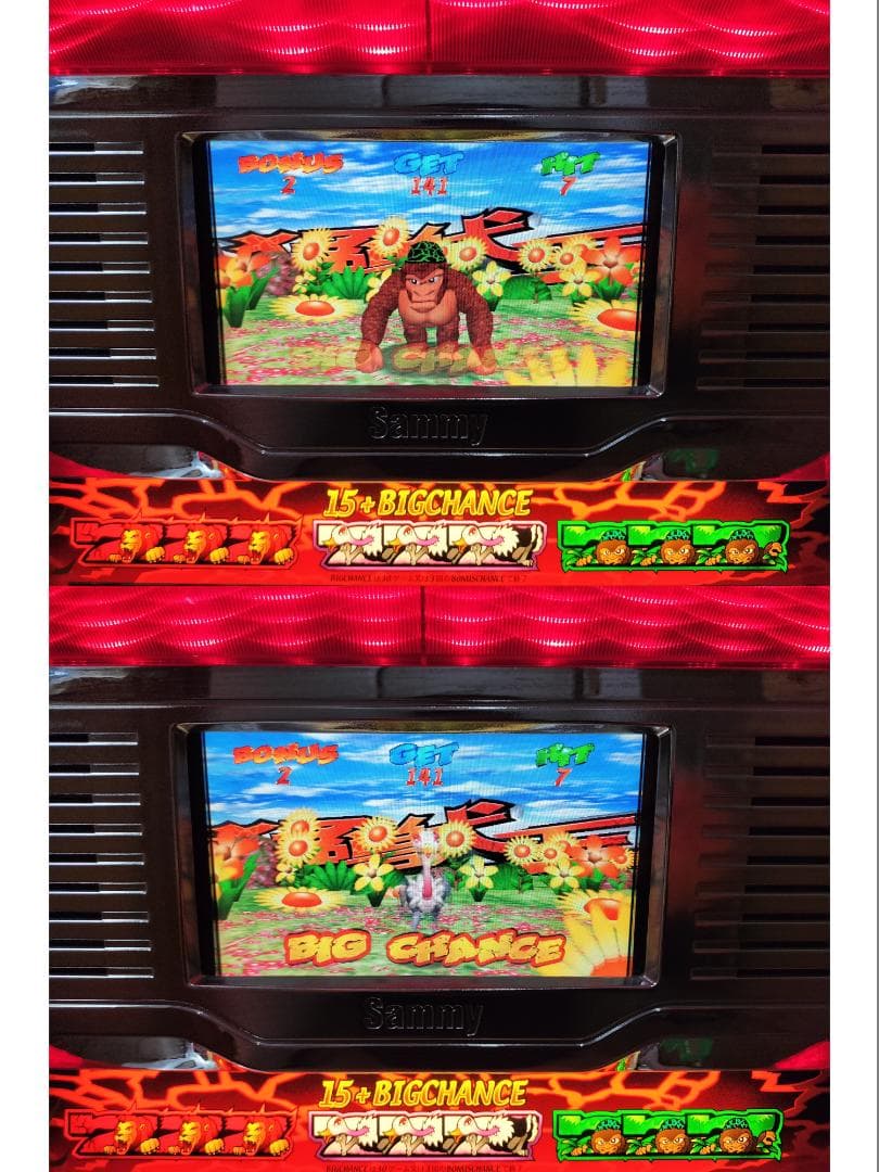 とりちゃん様専用】サミー☆猛獣王S【オートプレイ付コイン不要機付