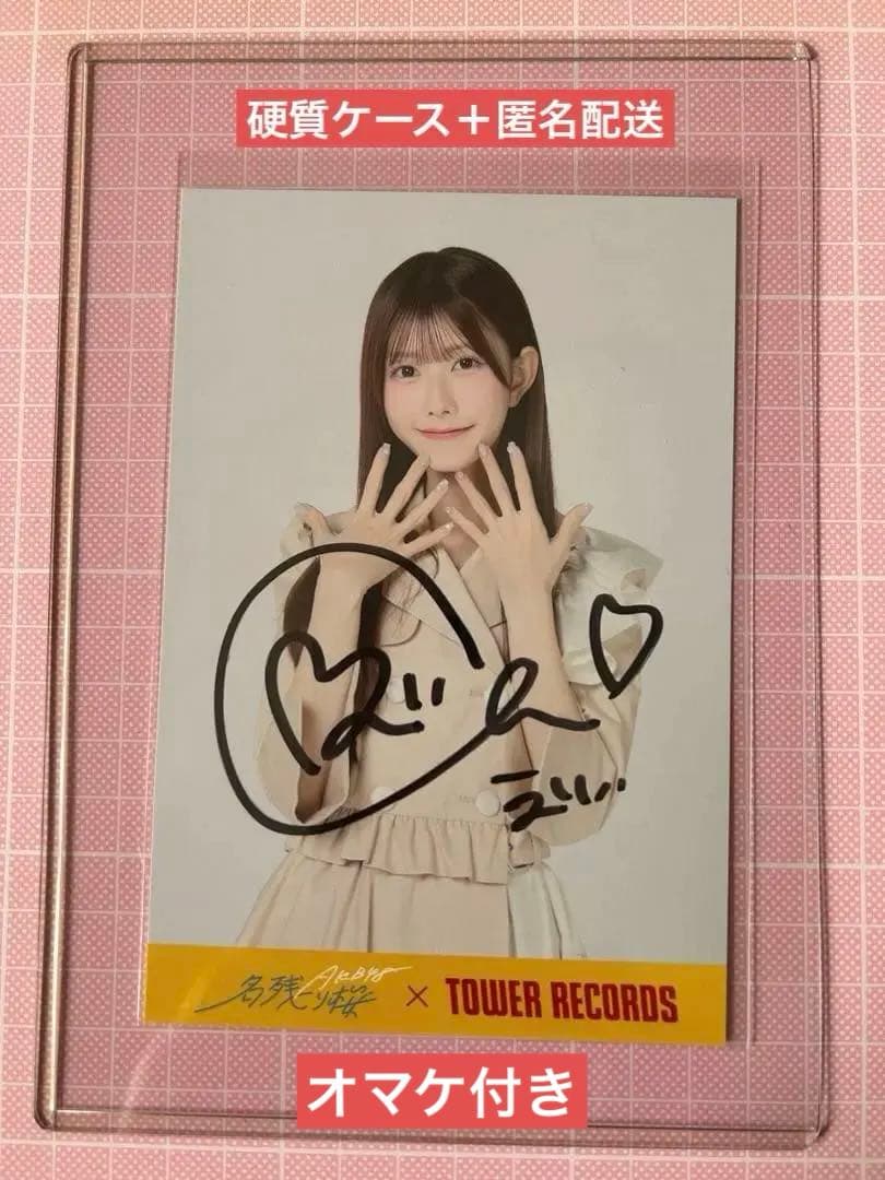 AKB48 名残り桜 タワレコ特典 ポストカード 直筆サイン入り 千葉恵里
