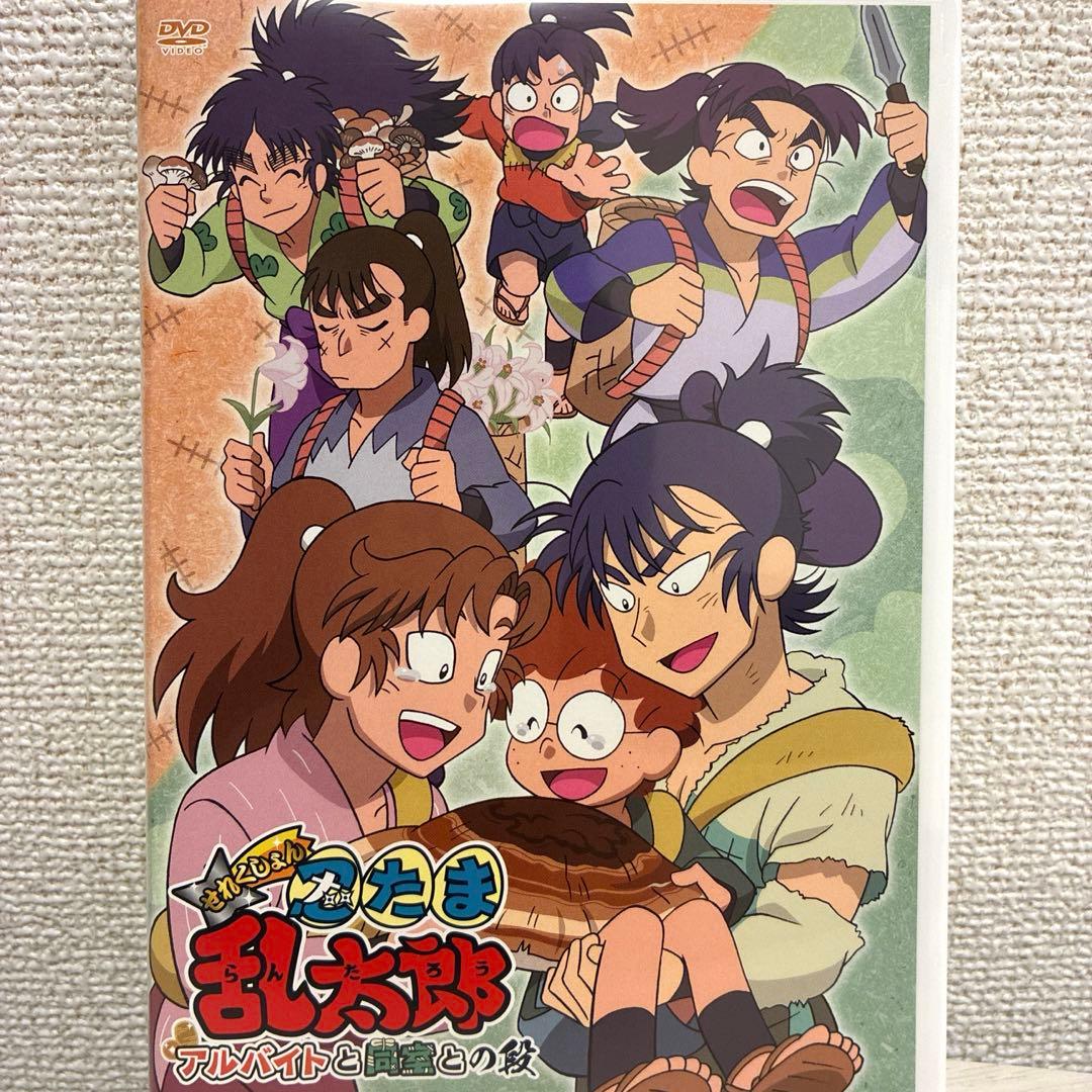 忍たま乱太郎 DVDセレクション アルバイトと同室の段 - メルカリ