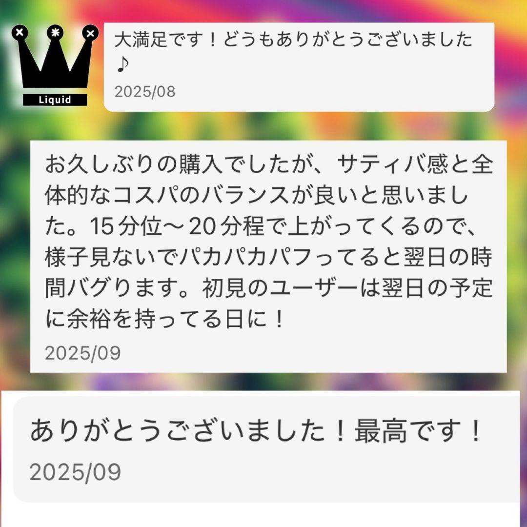 ケミストリー16 h4CBH CRDP CNP THXE CRDh h4bh - メルカリ