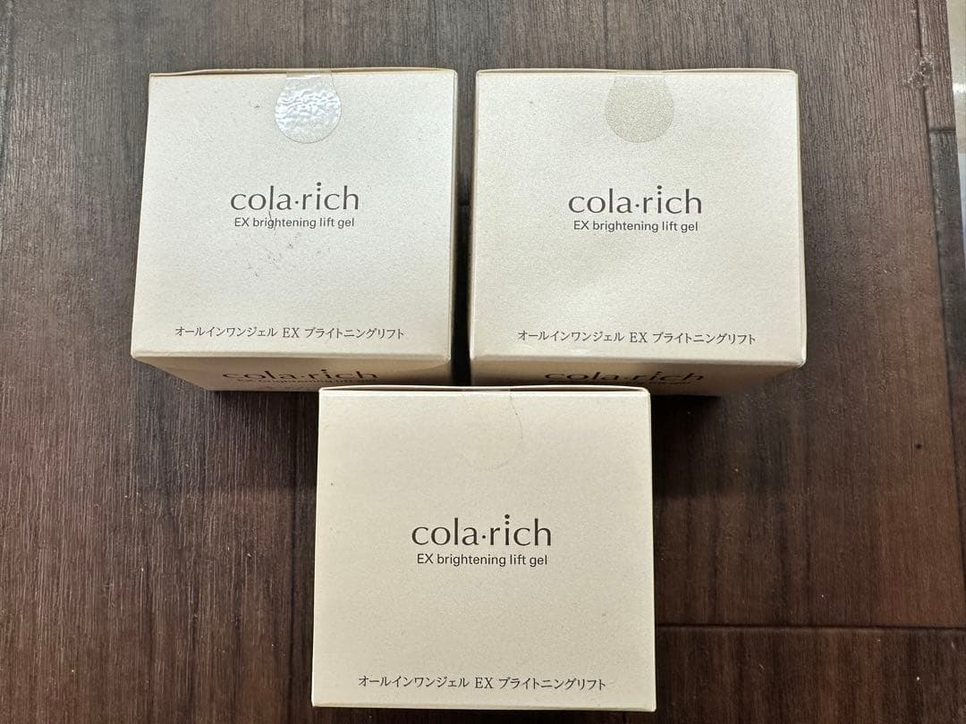 新品未開封 コラリッチ　EX　ブライトニングリフト　 55g 3点セット キューサイ コラリッチEX ブライトニングリフトジェル 55g 3個＋