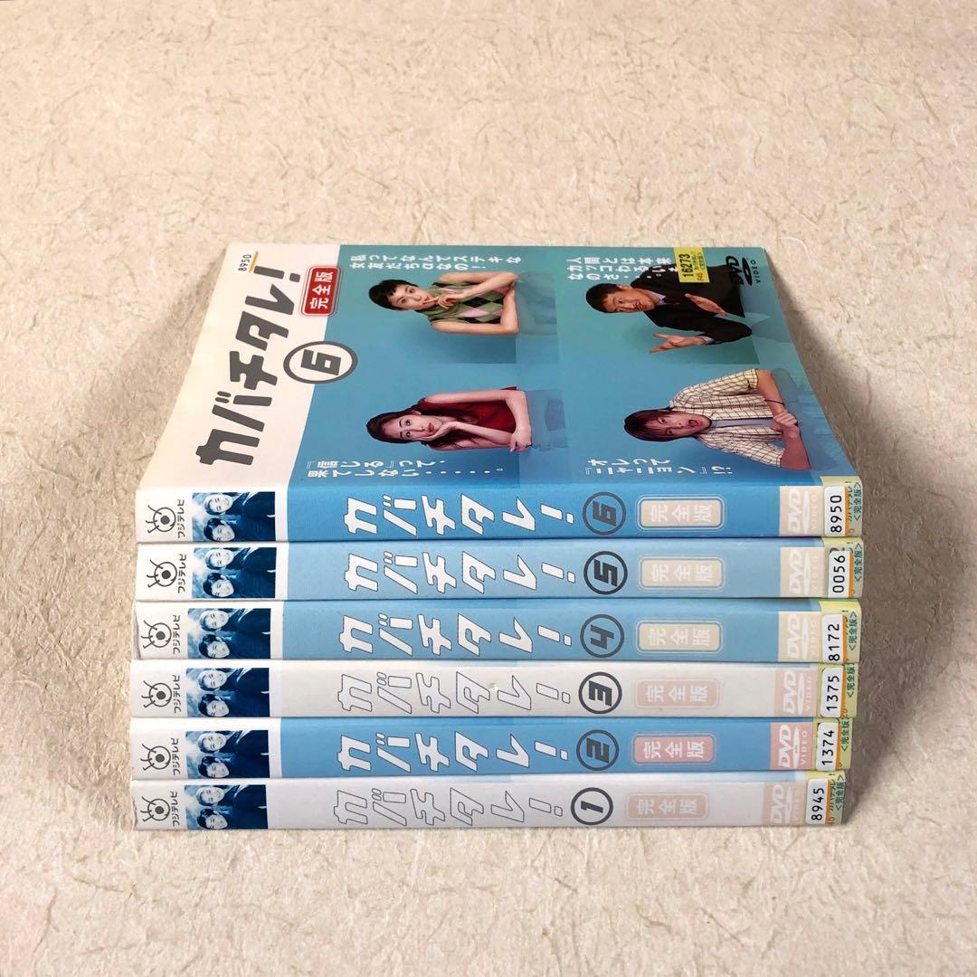 カバチタレ! 全6巻 DVDレンタル落ち - メルカリ