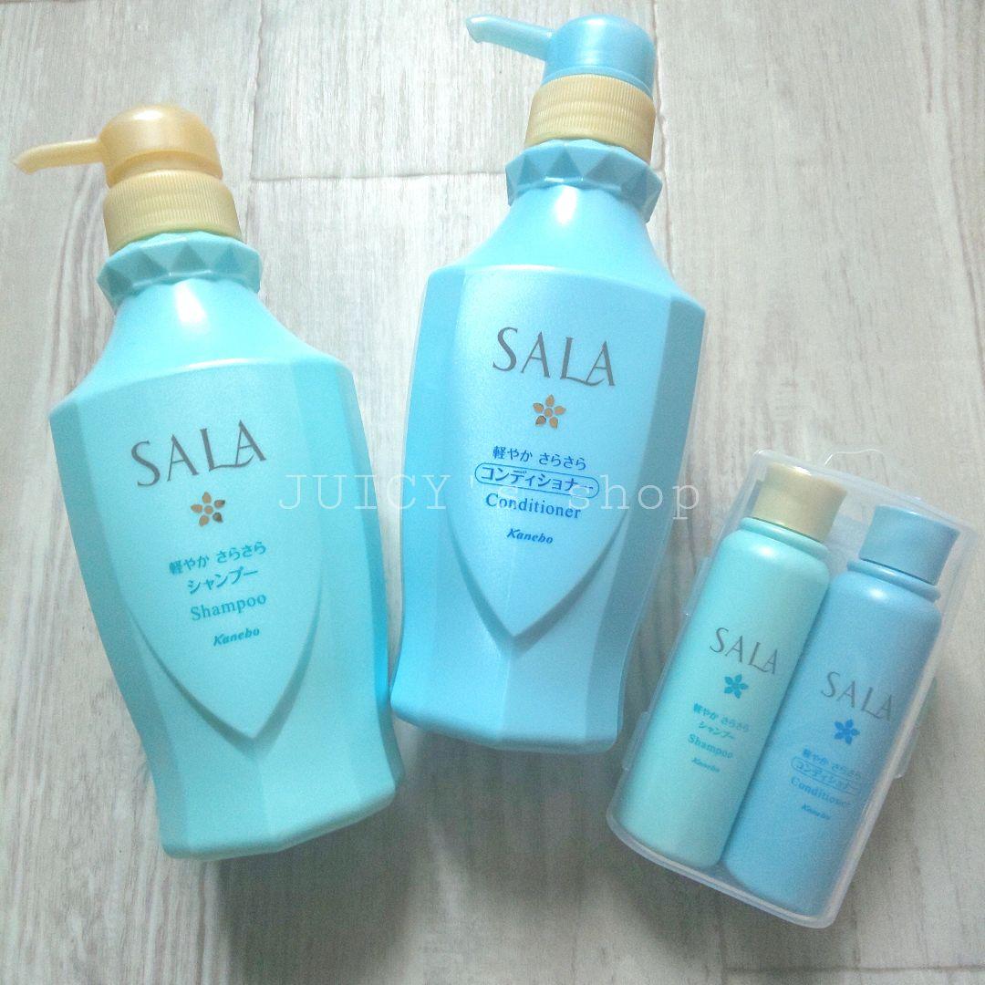 カネボウSALA シャンプー&コンディショナー本体＋トラベルセット サラ