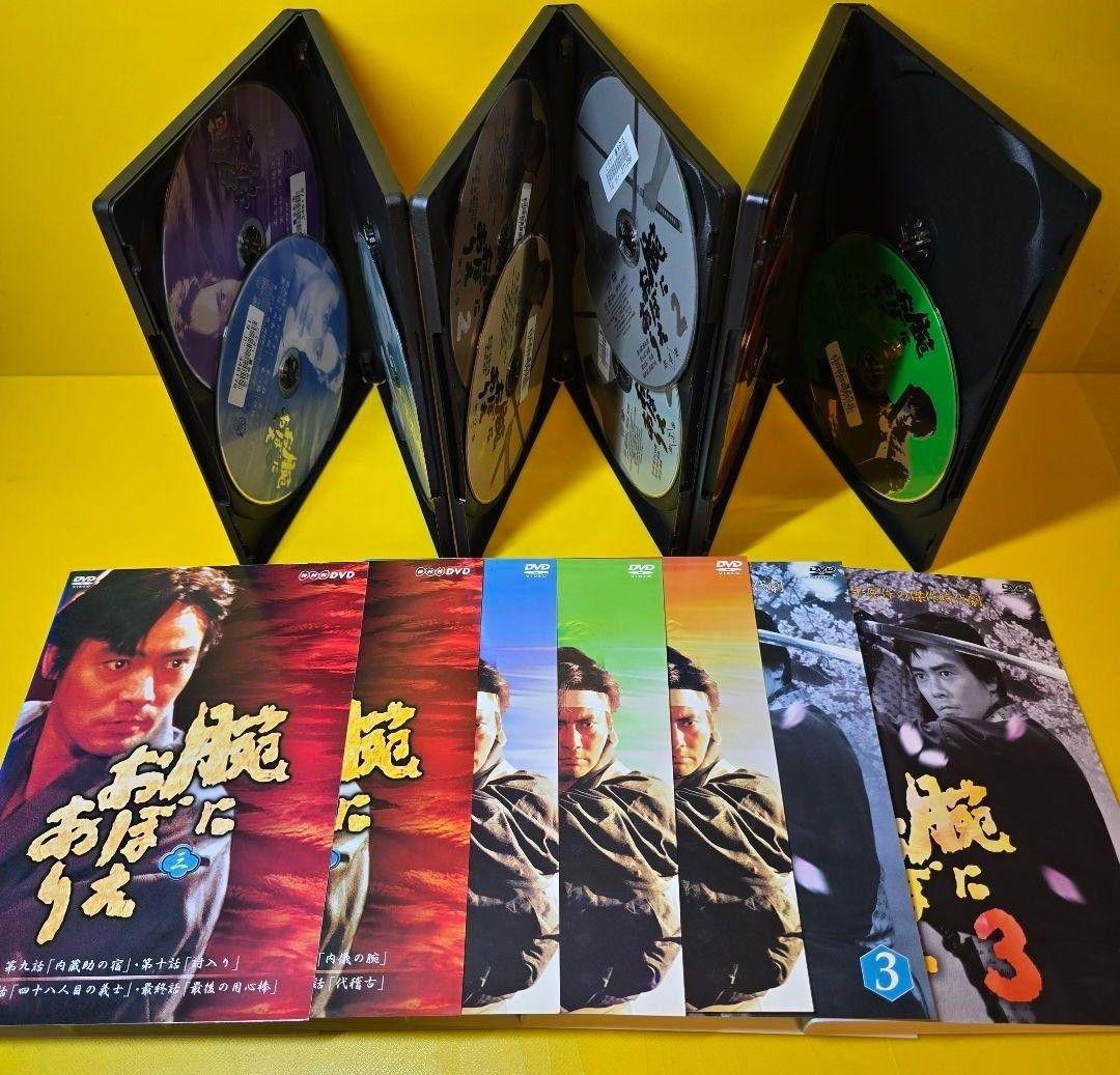 新品ケース交換済み　腕におぼえあり1～3　DVD全10巻セット