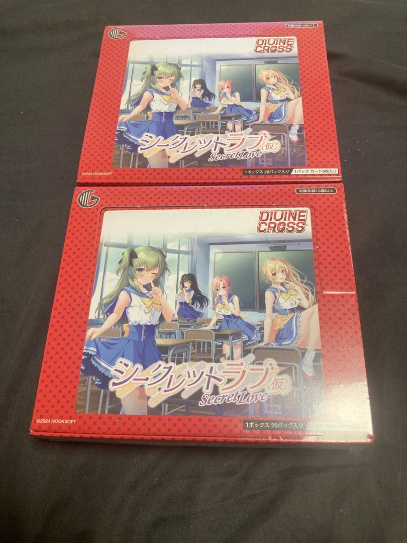 新品 divine cross シークレットラブ(仮) 2 BOX ボックス - メルカリ
