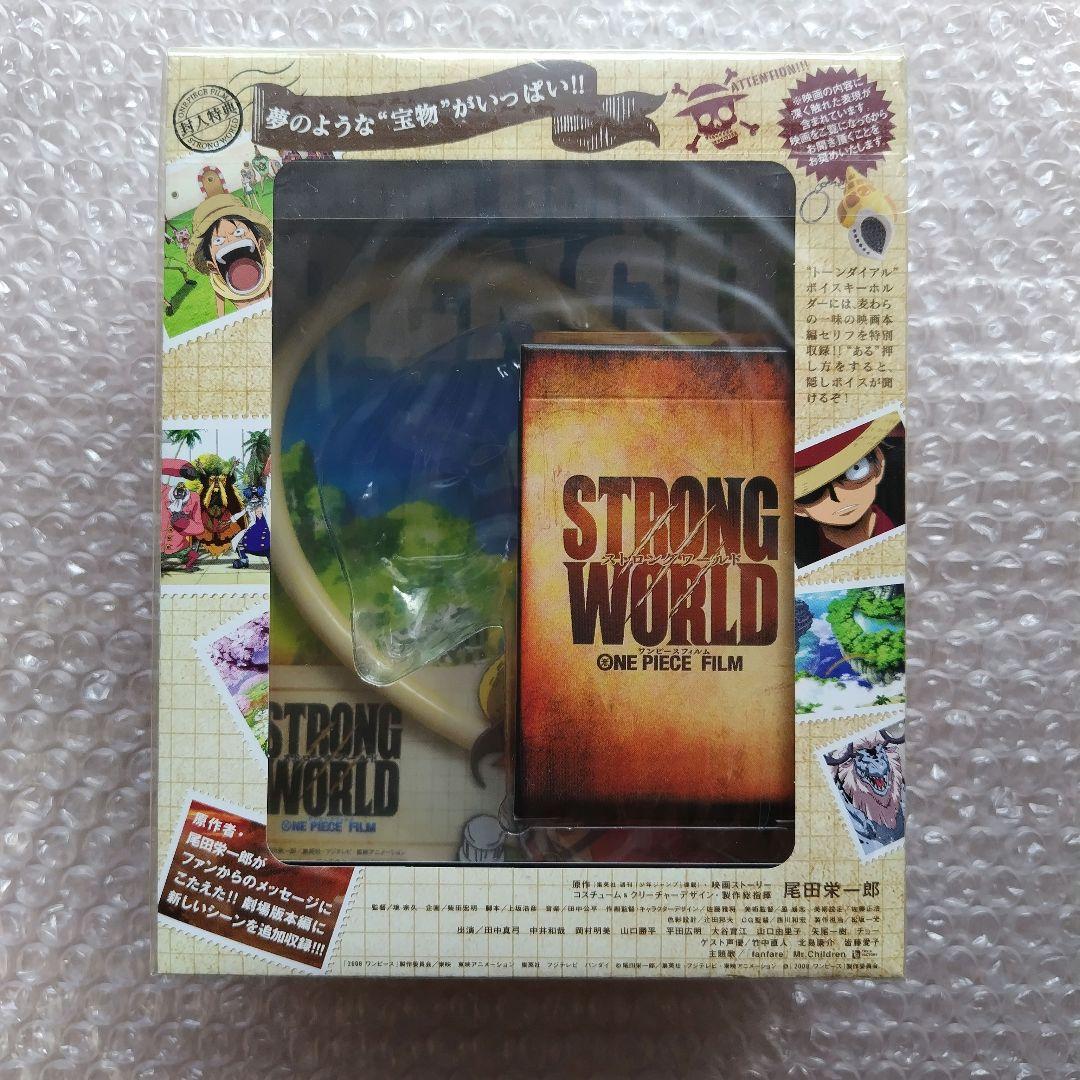 ワンピース フィルム ストロングワールド Blu-ray 完全初回限定生産