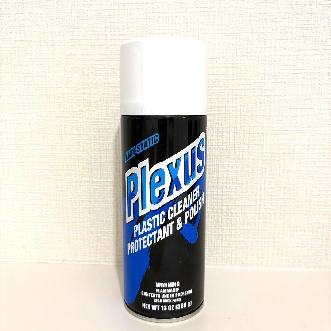 【新品未使用 】 Plexus プラスチッククリーナー 13oz プレクサス プレクサス Plexus プラスチッククリーナー 13.0 oz 未使用 Plexus