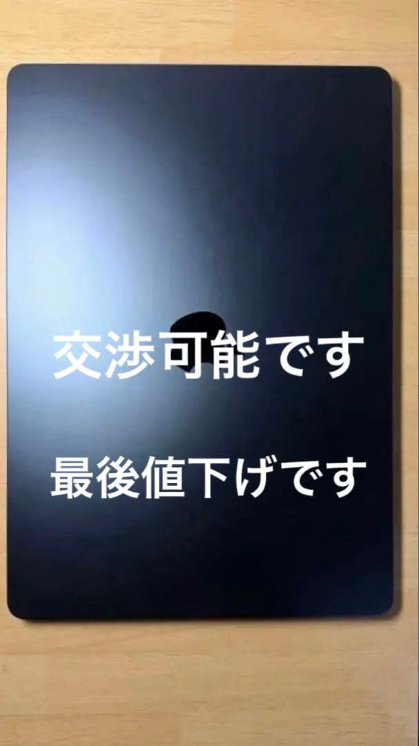 美品・ケース付MacBookAirM2 15インチ8GB1TBバッテリー99% A1820 MacBook Pro TouchBar 15インチ(2016/2017)用交換バッテリー [BT