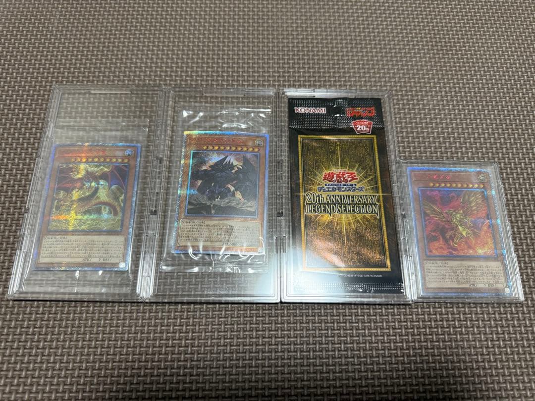 三幻神　20th　未開封　おまけ(ラー20th開封済) 付き 三幻神 20th 未開封 おまけ付き(ラー20th開封済) 三幻神 20th 未開封