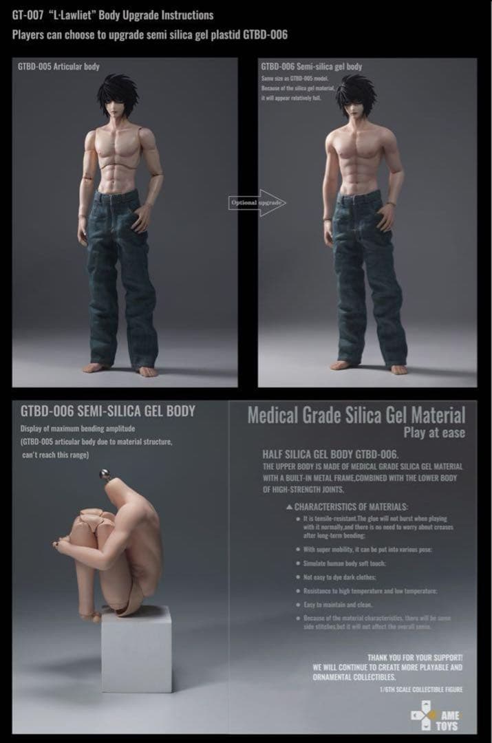 KZH様専用 GAMETOYSデスノート L エルと特典チェス - メルカリ